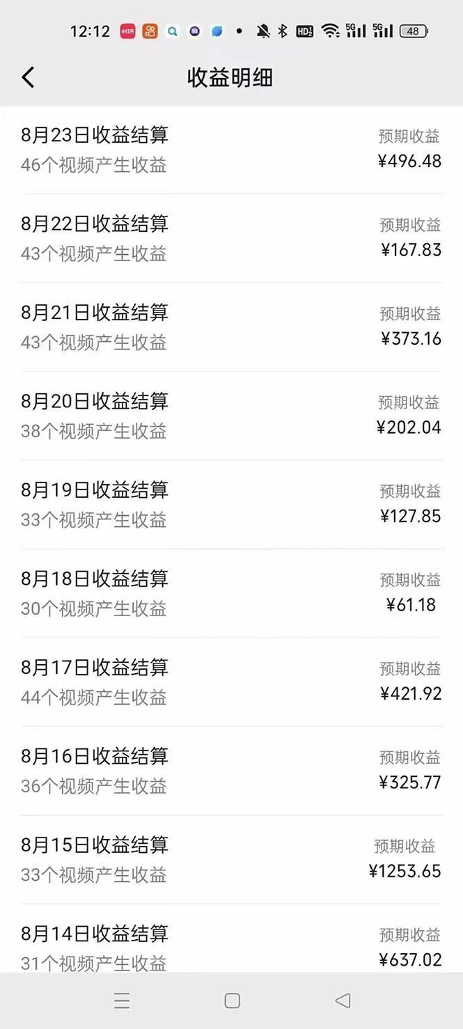 一键生成电视剧解说视频百分百过原创，十分钟一个视频 操作简单 日入2000+-2