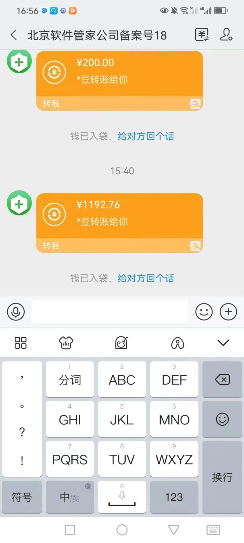全网最新首码电脑挂机搬砖，绿色长期稳定项目，轻松日入1000+-1