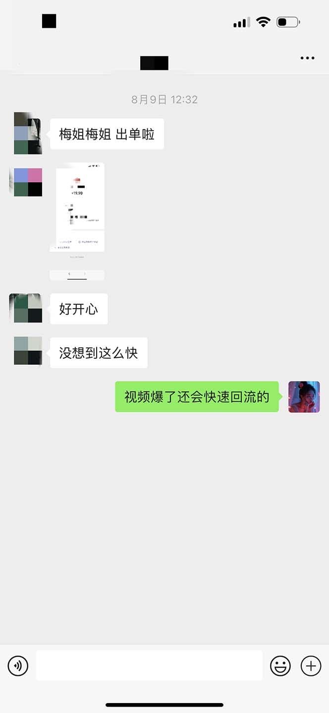 日入3000+ 骚气导航，多渠道矩阵玩法，实操教程-4