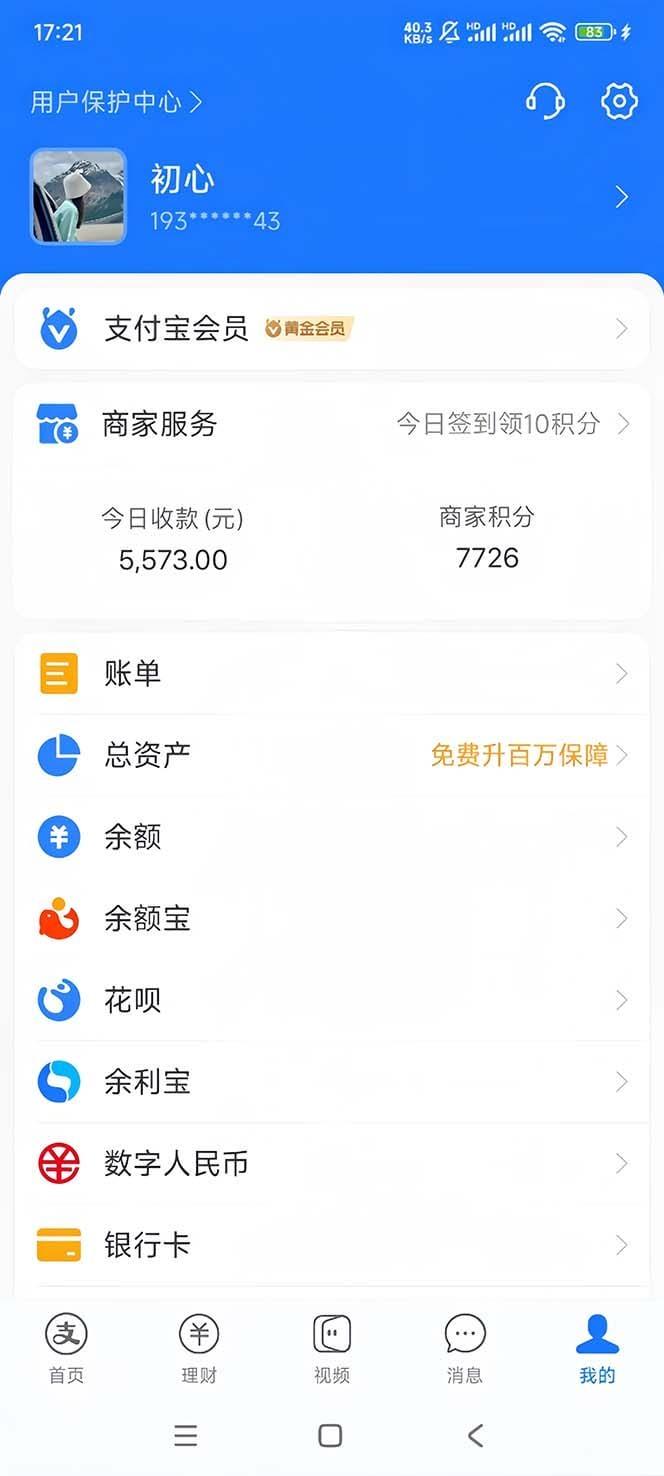 视频号无人播剧，拉爆流量不违规，日入5000+，小白当天上手-4