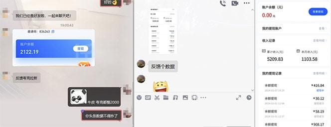【新思路】视频搬运+网盘拉新，靠搬运每日5000+简单暴力，0基础小白可参与-4