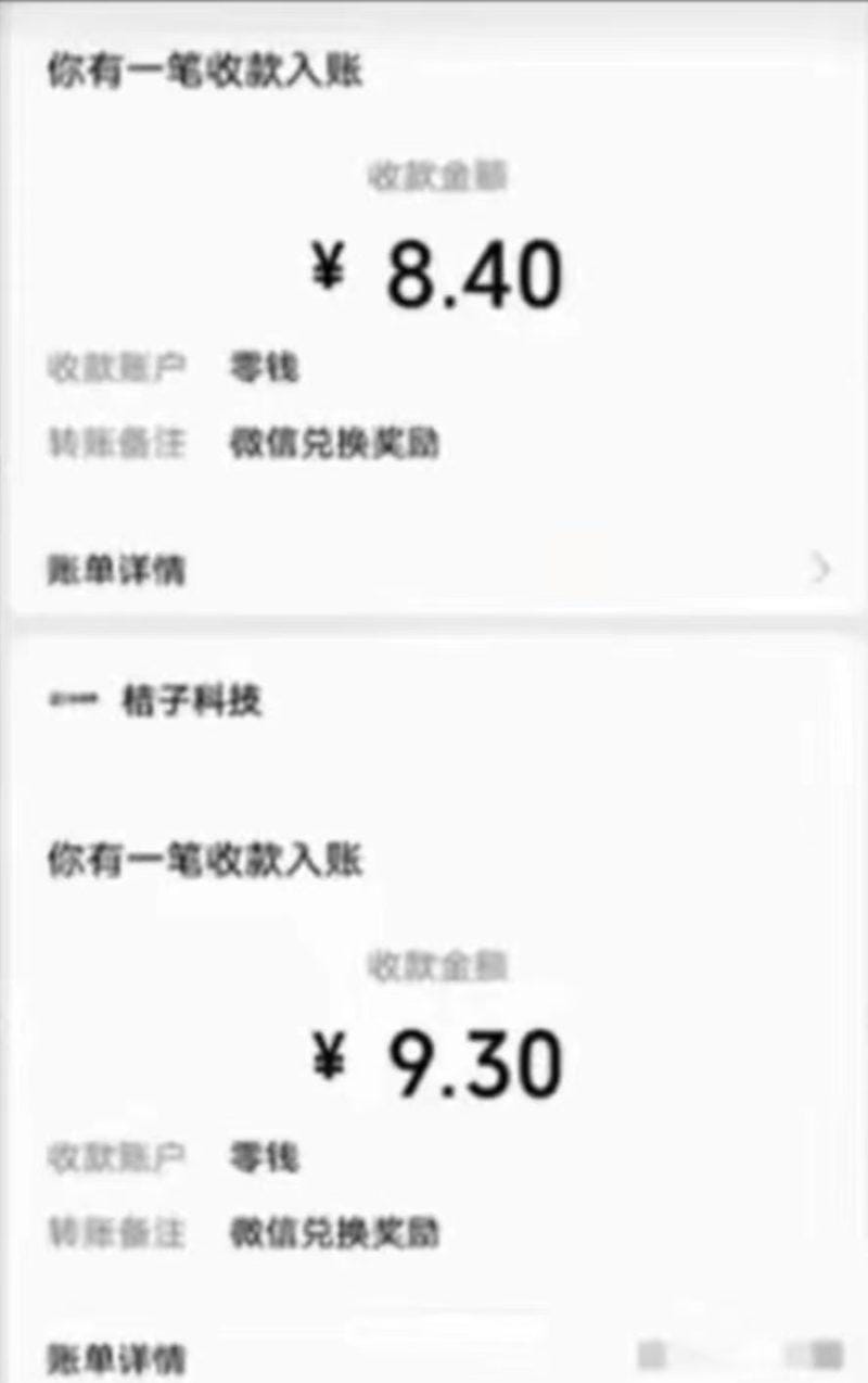 有移动卡，就有红包，自己先领红包，再分享出去拿佣金，月入10000+-3