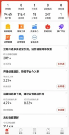 拼多多虚拟电商，单人操作10家店，单店日盈利100+-4