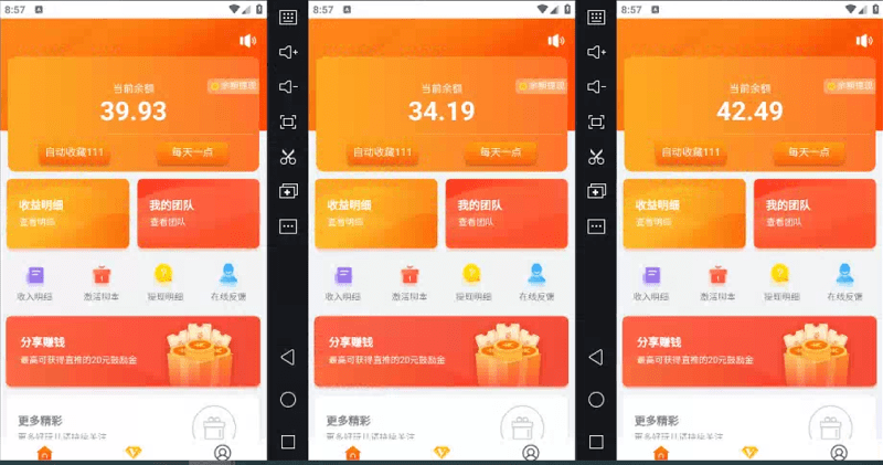 得物掘金 稳定运行8个月 单窗口24小时运行 收益30-40左右 一台电脑可开…-2
