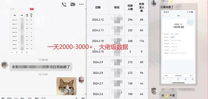【新思路】视频搬运+网盘拉新，靠搬运每日5000+简单暴力，0基础小白可参与-6