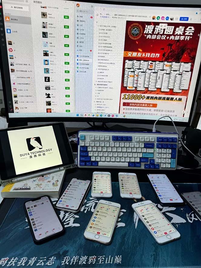 渡鸦科技抖音V4.0曝光炮机 全自动截流精准粉 创业粉 私域引流微信日+500人-3