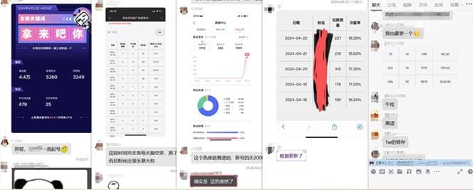 【新思路】视频搬运+网盘拉新，靠搬运每日5000+简单暴力，0基础小白可参与-3