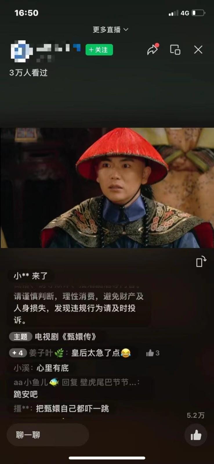 视频号无人播剧拉爆流量不违规，一天到手5000多，小白当天上手-2