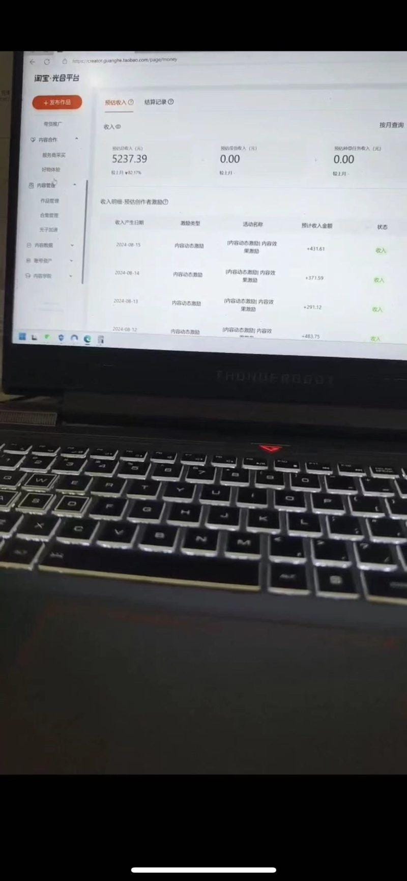 一分钟一条视频，无脑搬运，小白轻松月入6万+2024淘宝暴力新玩法，可批量-3