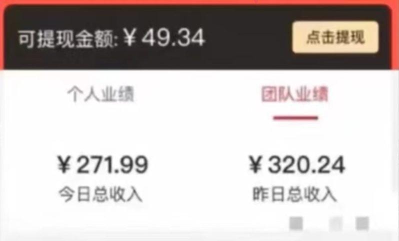 有移动卡，就有红包，自己先领红包，再分享出去拿佣金，月入10000+-2