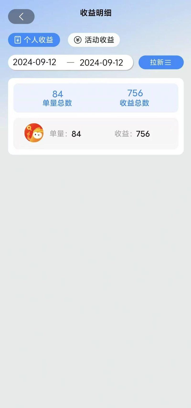 短剧app无限自撸，不看播放不用注册，0撸拉新日入1000+-3