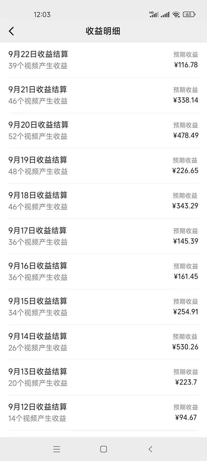 2024影视解说最新玩法，AI一键生成原创影视解说， 十秒钟制作成品，解…-3