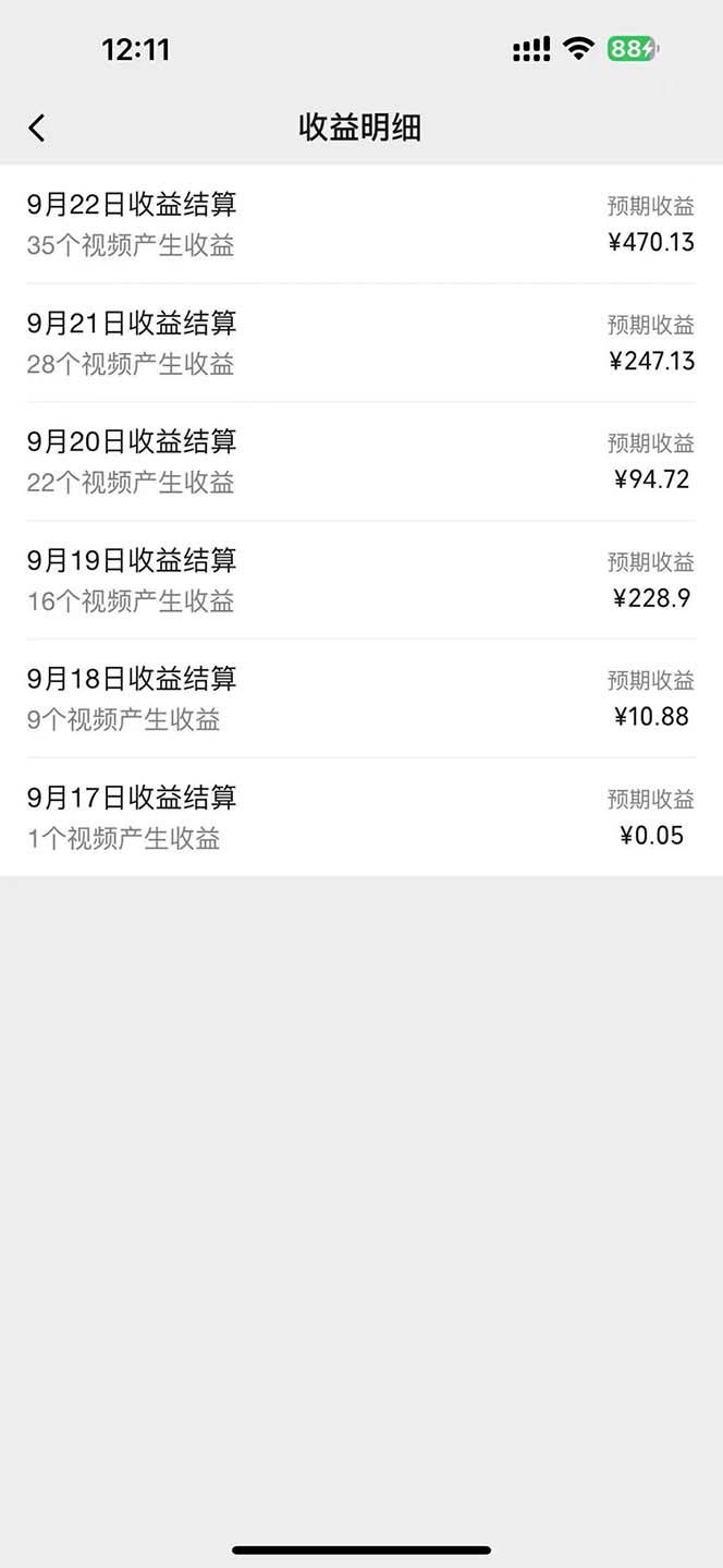 2024影视解说最新玩法，AI一键生成原创影视解说， 十秒钟制作成品，解…-2