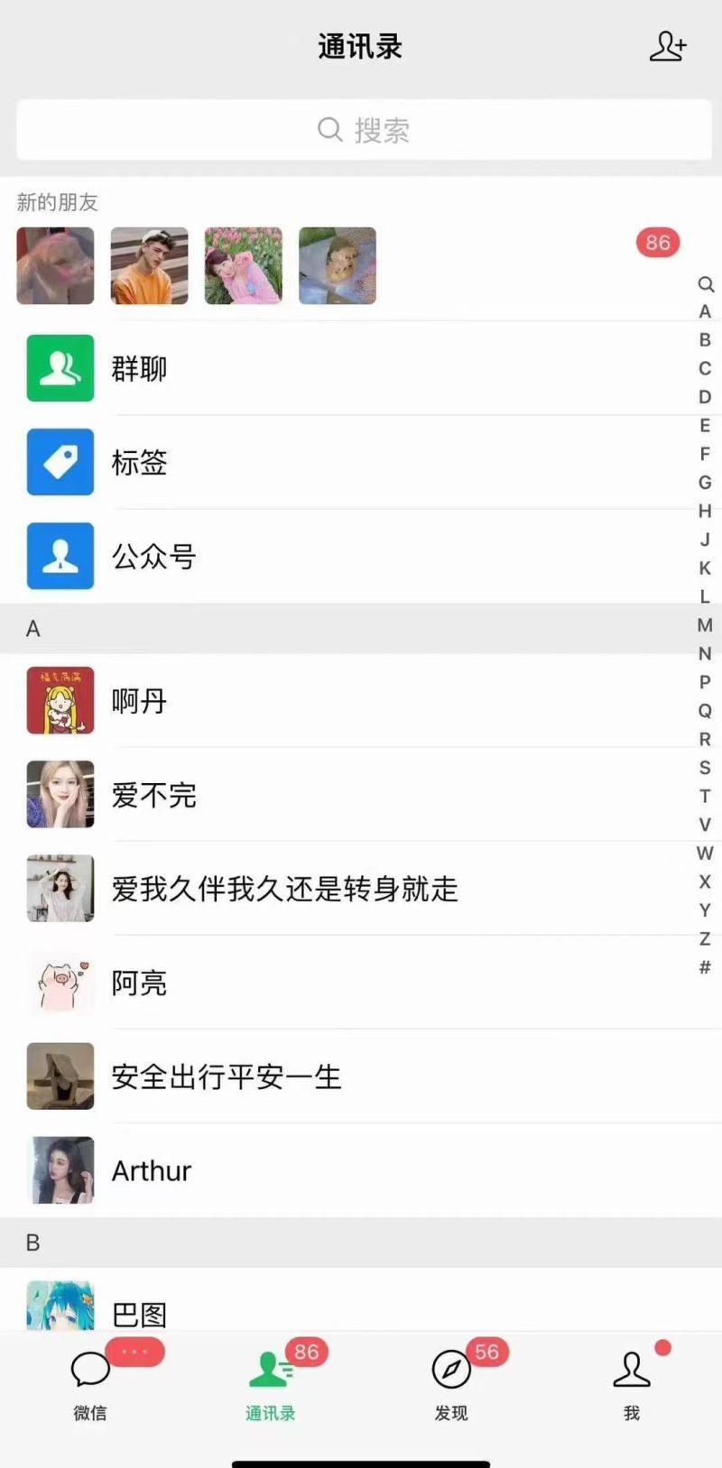 快手，抖音，小红书，视频号多平台全自动引流获客系统 精准全域引流，…-3