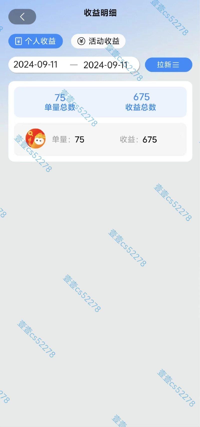 短剧app无限自撸，不看播放不用注册，0撸拉新日入1000+-4