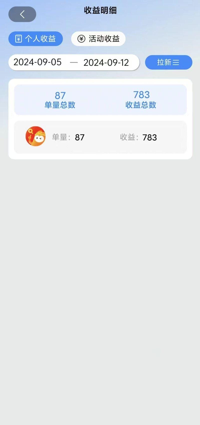 短剧app无限自撸，不看播放不用注册，0撸拉新日入1000+-2