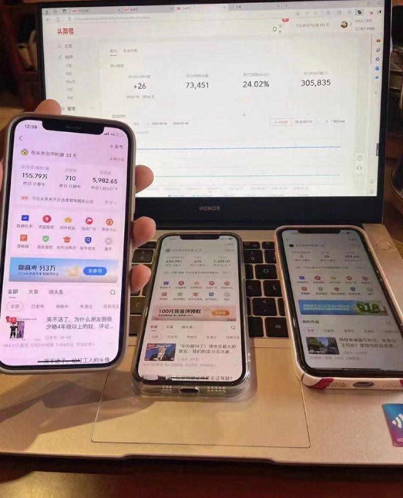 最新AI头条掘金，每天10分钟，做了就有，小白也能月入3万+-4