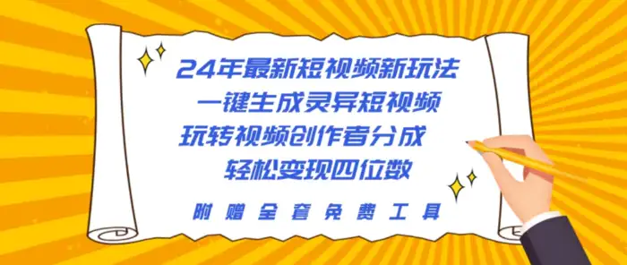 小白不懂英语也能赚美金，日入300+超简单，详细教程解读