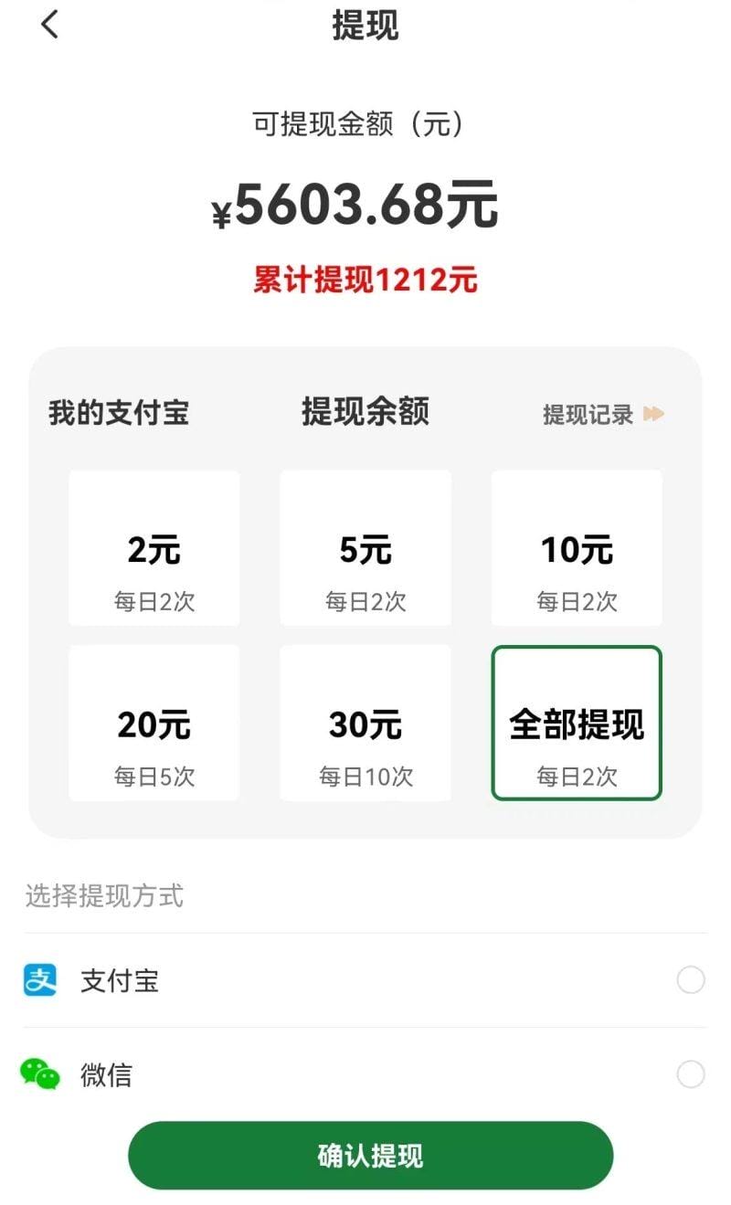 【首码】最强0撸聚合赚钱平台（独家资源）,单日单机100+，代理对接，扶持置顶-3