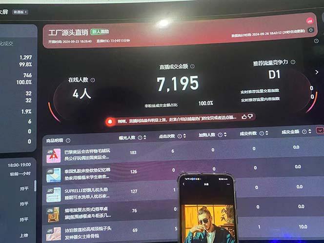 淘宝无人卖货最新玩法，简单无脑，日躺赚1000+，国庆节更暴利！-2