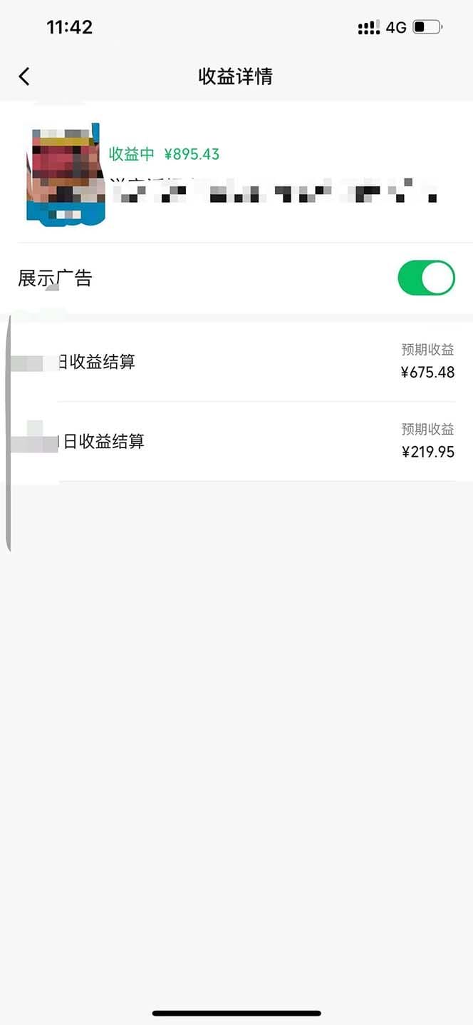 一键生成原创解说视频，十秒钟即可搞定，小白也能日入3000+-2