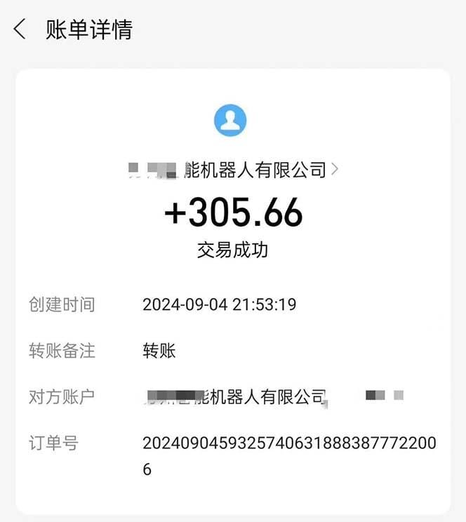 最新线上平台撸金，动动鼠标，日入200＋！无门槛，有手就行-2
