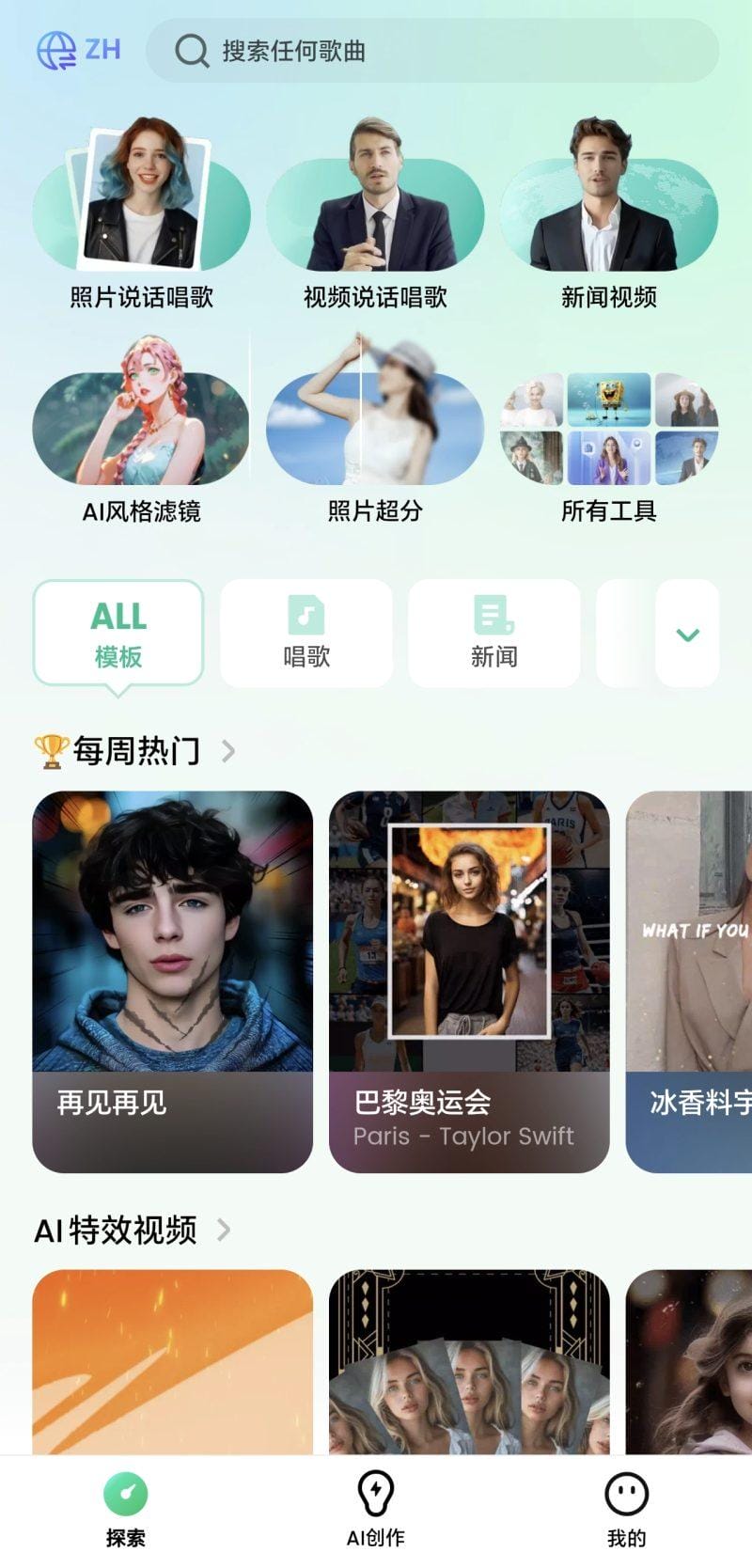 小红书，抖音，视频号，快手主流平台全域引流，截流自热引爆私域流量，…-4
