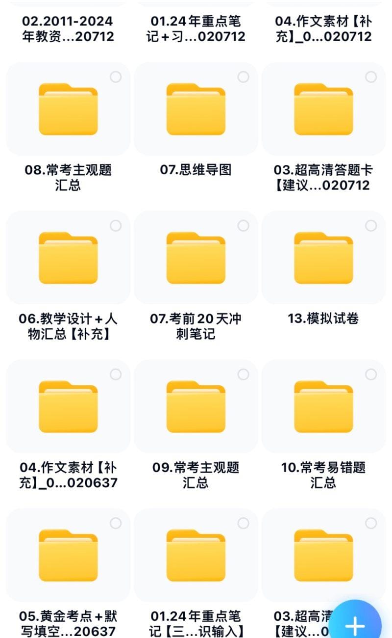 靠教师资格证，1天1000+，不需要资金，小白首选副业!-4