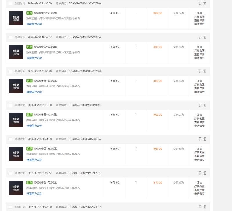 最新端游搬砖项目，收益稳定单机纯利润月入3000+，多开多得。-2