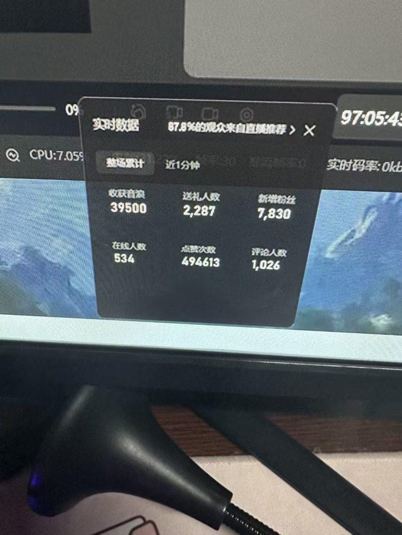抖音才艺无人直播日入1000+可复制，可放大-3