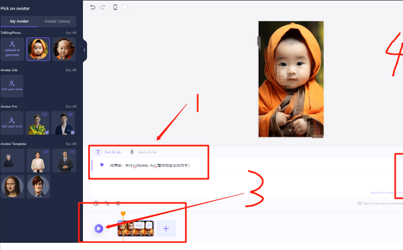 9月最新小和尚日引200+创业粉教程，最新一键生成工具3分钟一条，日稳定…-3