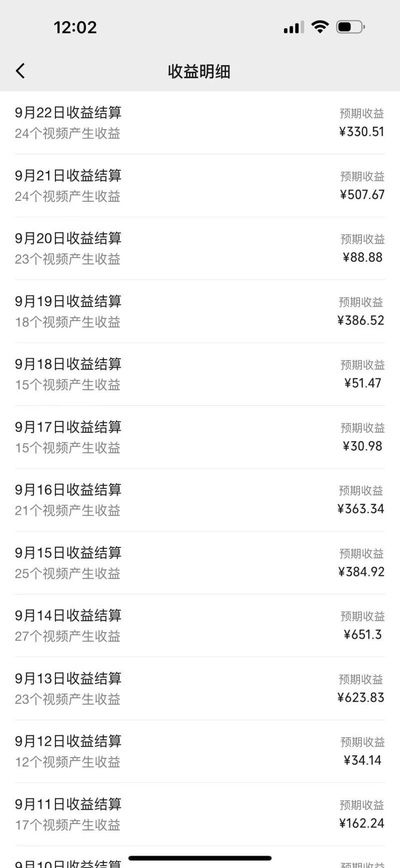 视频号创作者最新5.0玩法，用ai软件三分钟制作美女跳舞视频 实现日入1000+-4