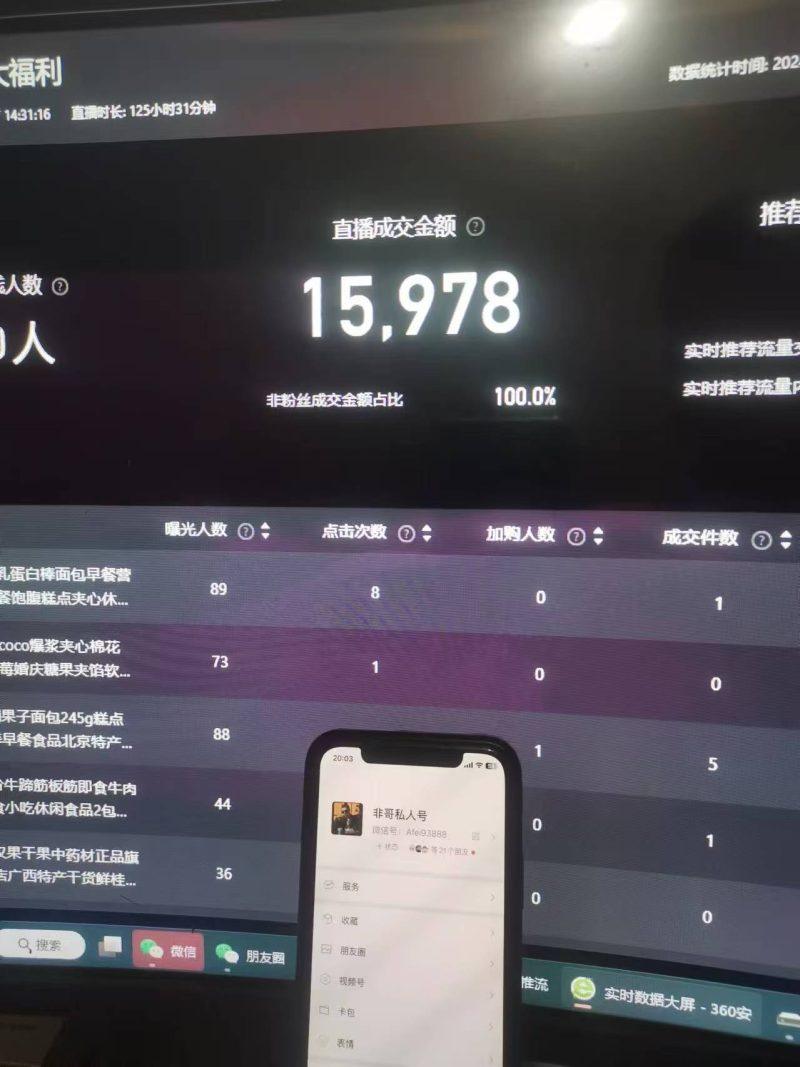 最新淘宝无人卖货7.0，简单无脑，小白易操作，日躺赚2000+-2