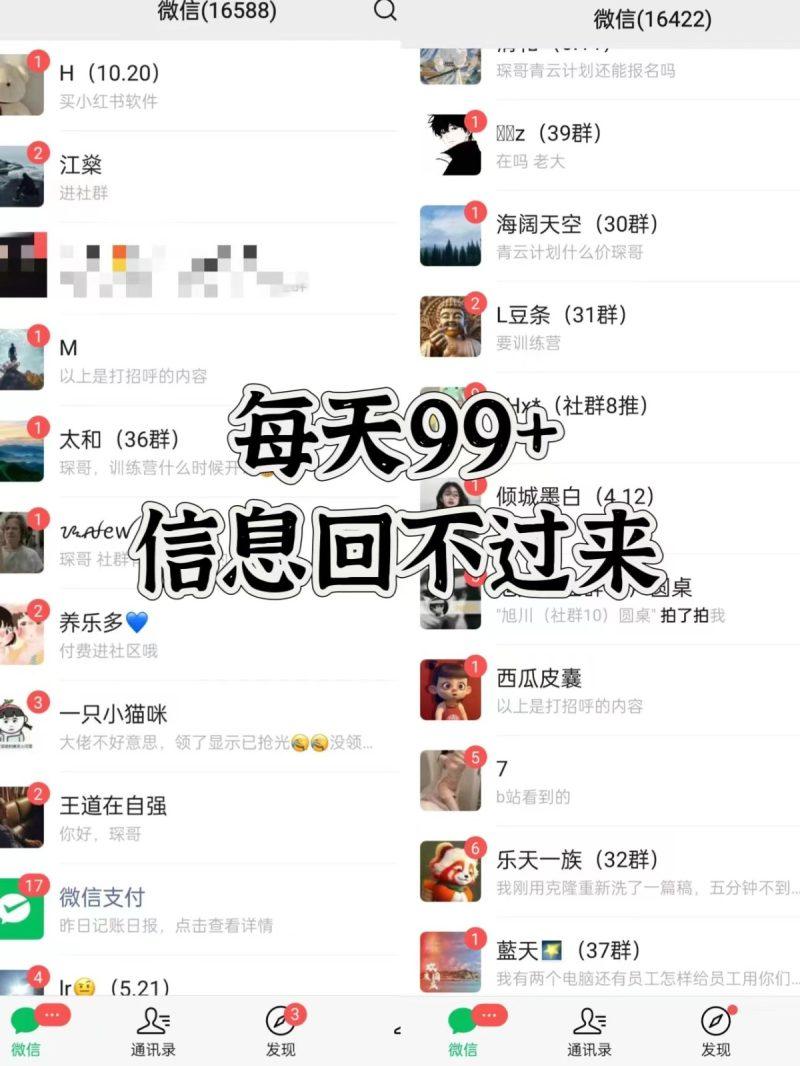 抖音小红书视频号全平台引流打法，全自动引流日引2000+精准客户-2