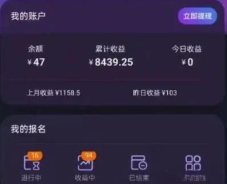 听歌搬砖搞钱小项目，号称一天100+新手必做系列-2