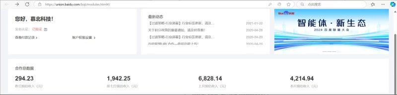 百度联盟 单机300+课程分享 小白可无脑操作-2