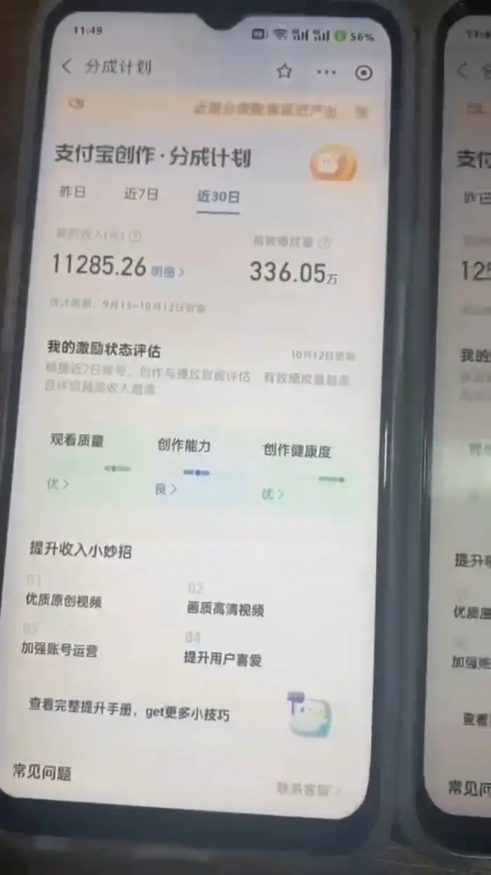 2024年底最稳项目，小白无门槛，坚持做三个月，回家过肥年！！！-2