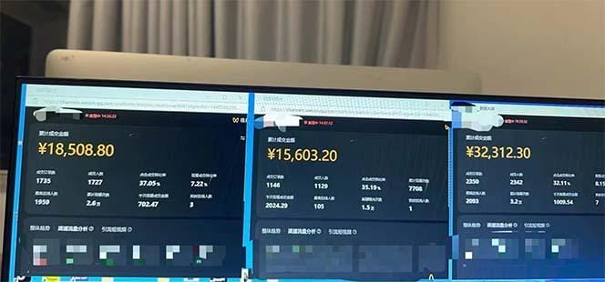 下半年风口项目，靠视频号带货三个月时间赚一年收入，工作室单日3000+-2