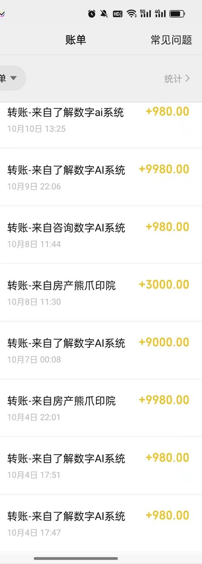 最燃蓝海项目  数字IP孵化  适合各个行业变现  小白也能日入5位数-2