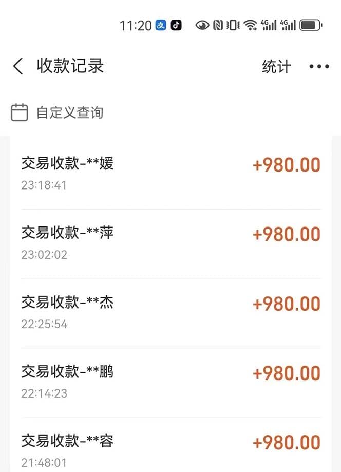最燃蓝海项目  数字IP孵化  适合各个行业变现  小白也能日入5位数-4