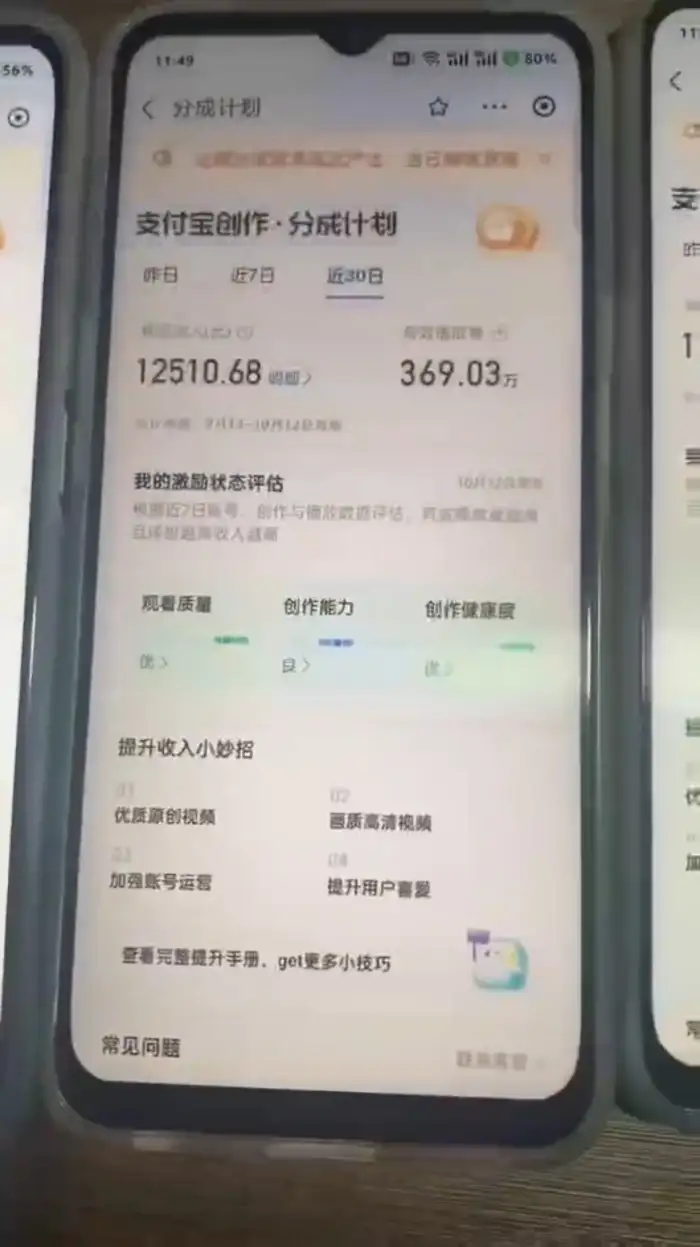 2024年底最稳项目，小白无门槛，坚持做三个月，回家过肥年！！！-3
