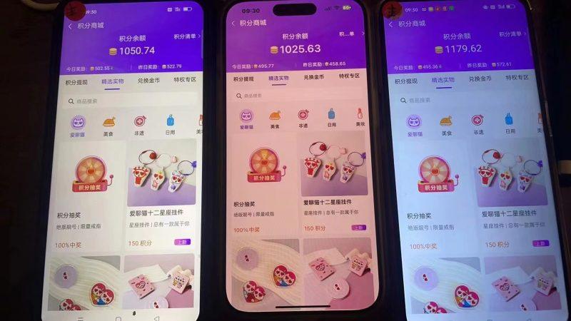 语聊自刷掘金，当天学会，当天见收益，轻松日入300+-3
