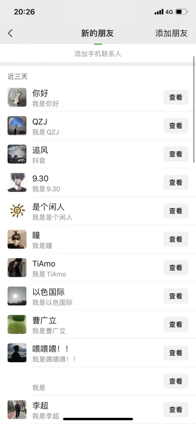 10月最新小红书，抖音，视频号，快手四大平台全域引流，，每天吸引2000…-3