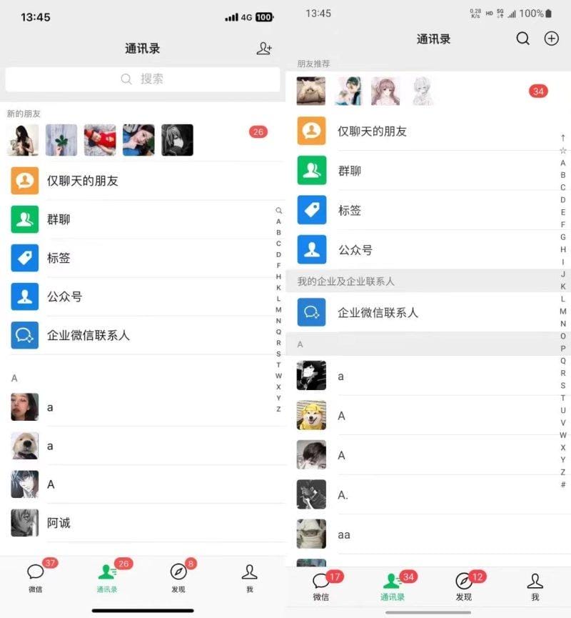 小红书，视频号，抖音主流平台全域引流获客打粉，每天吸引精准目标客户…-2