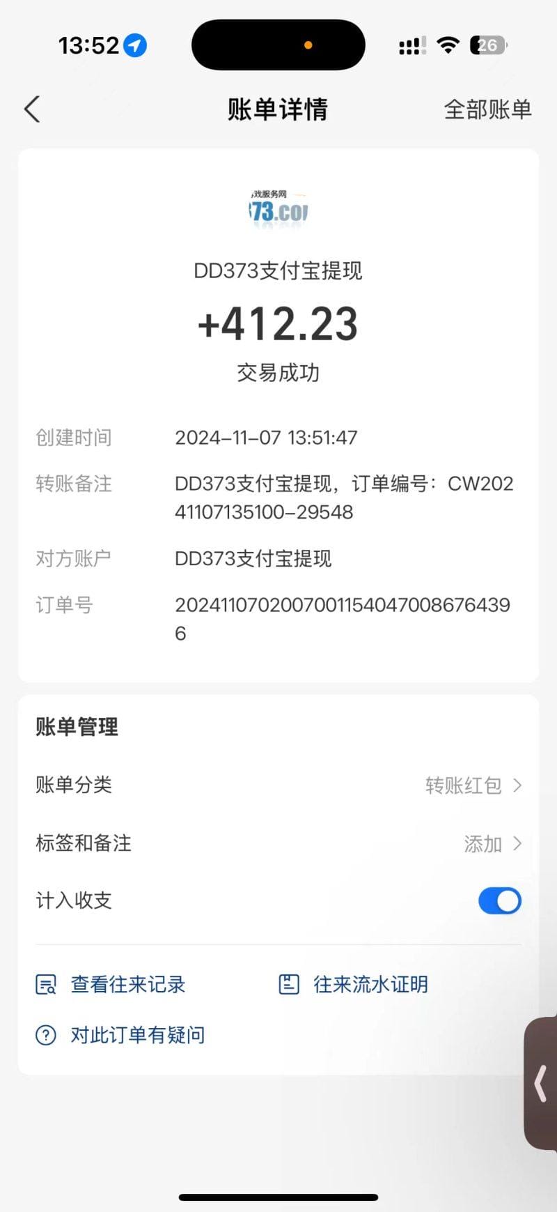 韩服知名游戏搬砖项目 ，单机月入6000+,可做兼职副业，小白闭眼入-4