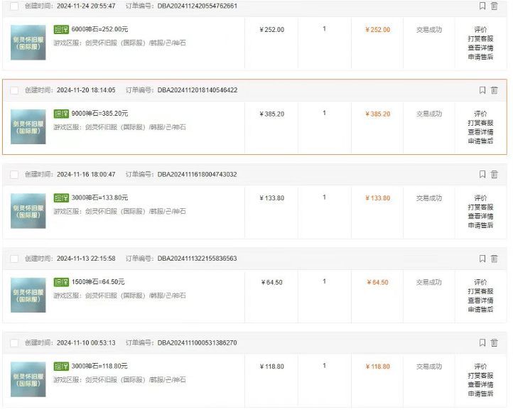 韩国游戏无脑搬砖单机收益200+ 轻松月入万元-2