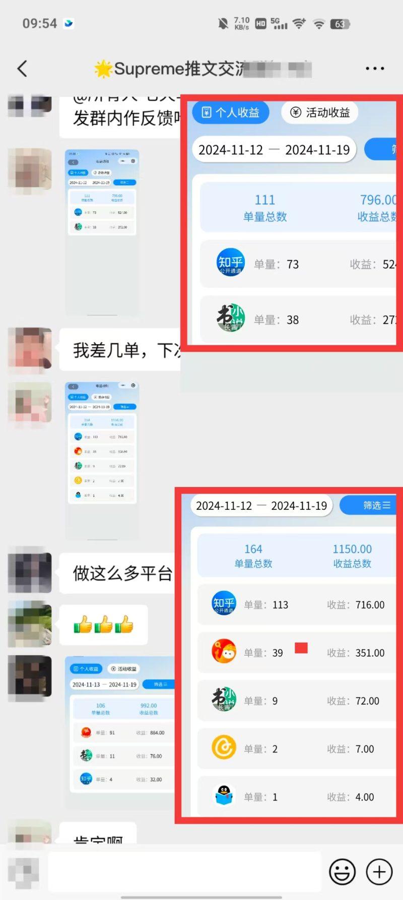 小说推文玩法，AI一键生成漫画原创视频，多平台暴利拉新，小白可单号日…-3