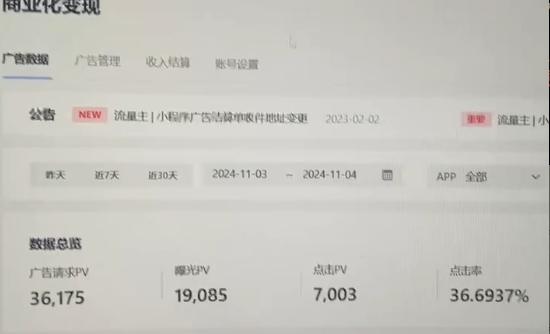 0粉开播，无人直播新玩法，轻松日入3000+，不违规不封号，可矩阵，长期…-1