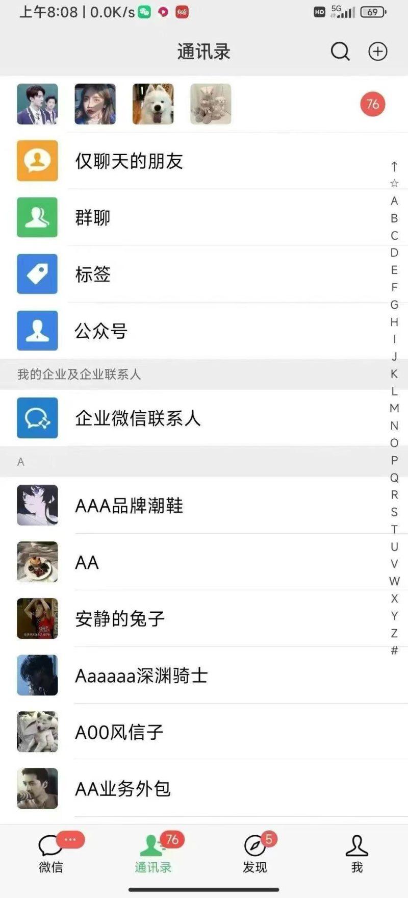 全域多平台引流私域打法，小红书，视频号，抖音全自动获客，截流自…-3