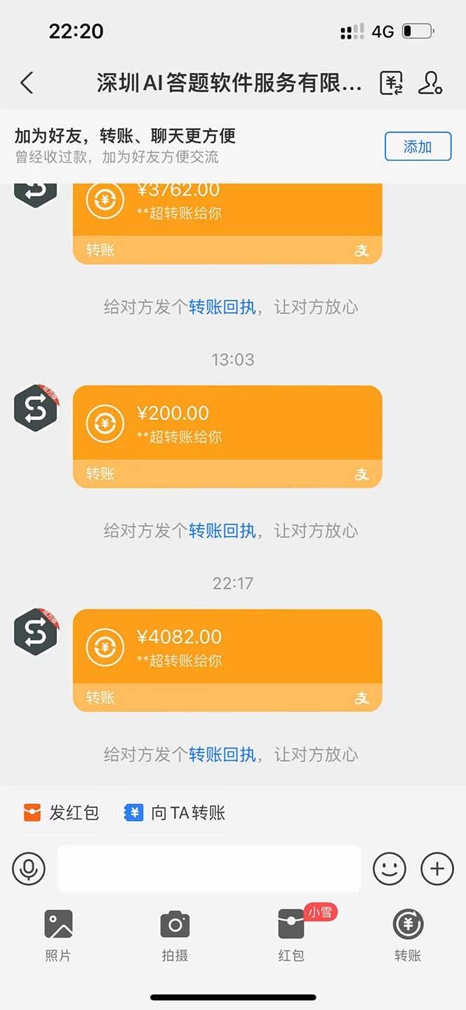 最新项目不需要人工操作，AI自动答题，轻松日入1000+彻底解放双手！-2